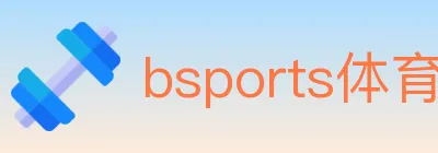 bsports体育 logo